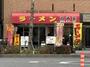 飲食店　ラーメンショップ川崎家榎町店（飲食店）まで479m