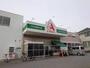 スーパー　A-プライス 高井戸店（スーパー）まで753m