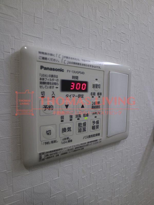 その他設備　参考写真です