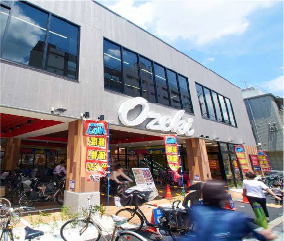 スーパー　スーパーオオゼキ杉並和田店（スーパー）まで550m