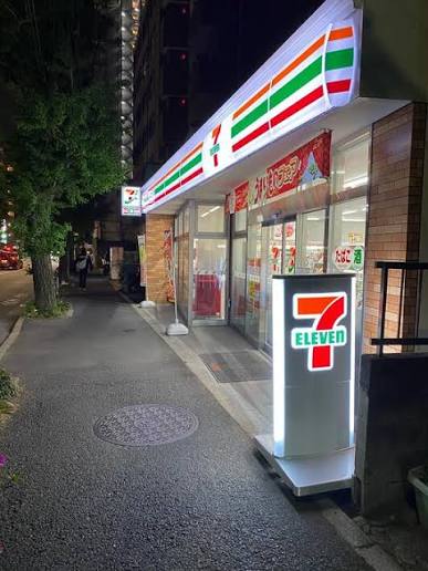 コンビニ　セブンイレブン中野弥生町5丁目店（コンビニ）まで280m