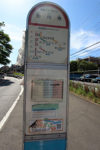 アパートメントハウス312の周辺写真