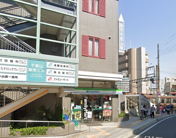 コンビニ　ファミリーマート　阪急千里山駅前（コンビニ）まで589m