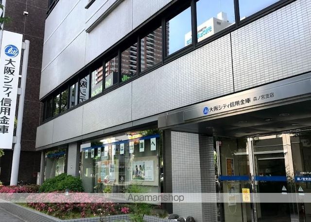 銀行　大阪シティ信用金庫森ノ宮支店（銀行）まで289m