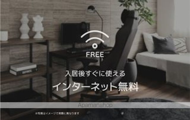 シャーメゾン リアンのその他写真