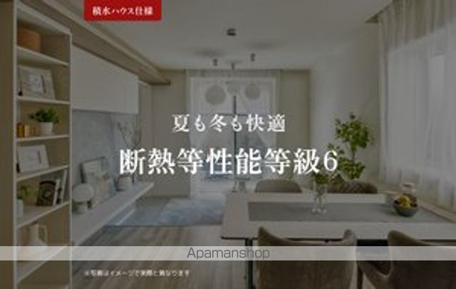 シャーメゾン リアンのその他写真