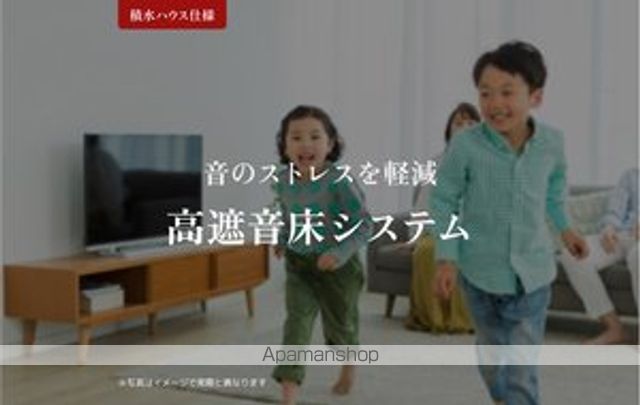 シャーメゾン リアンのその他写真