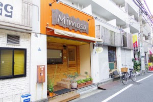飲食店　バールミモザ（飲食店）まで247m