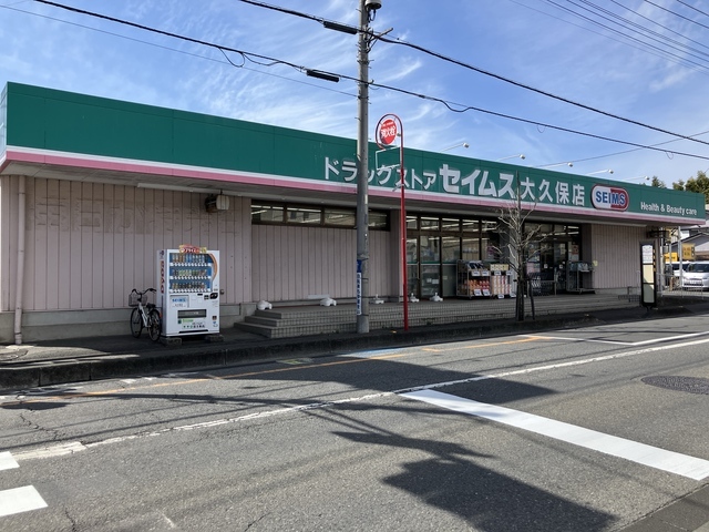ＪＲ埼京線 与野本町駅 徒歩35分 2階建 築40年の周辺写真