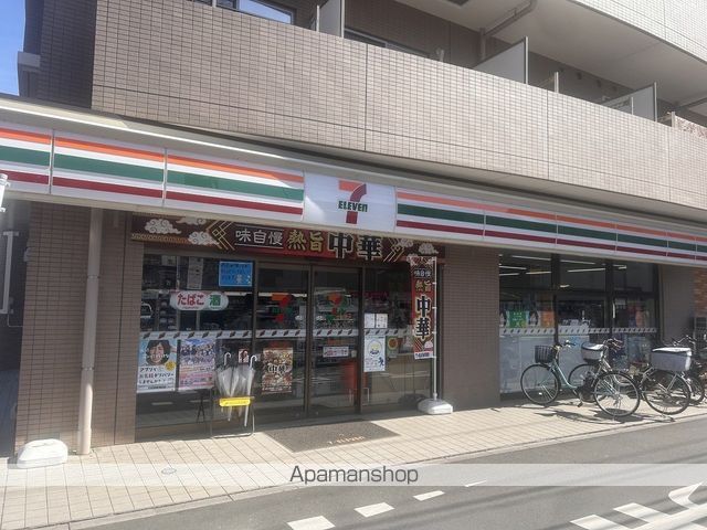 コンビニ　セブンイレブン（コンビニ）まで263m