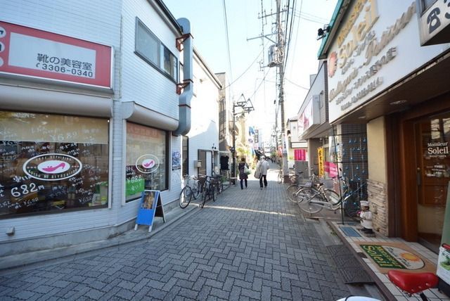 その他　浜田山駅周辺（その他）まで480m