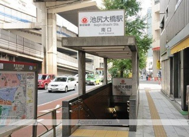 その他　池尻大橋駅（その他）まで80m