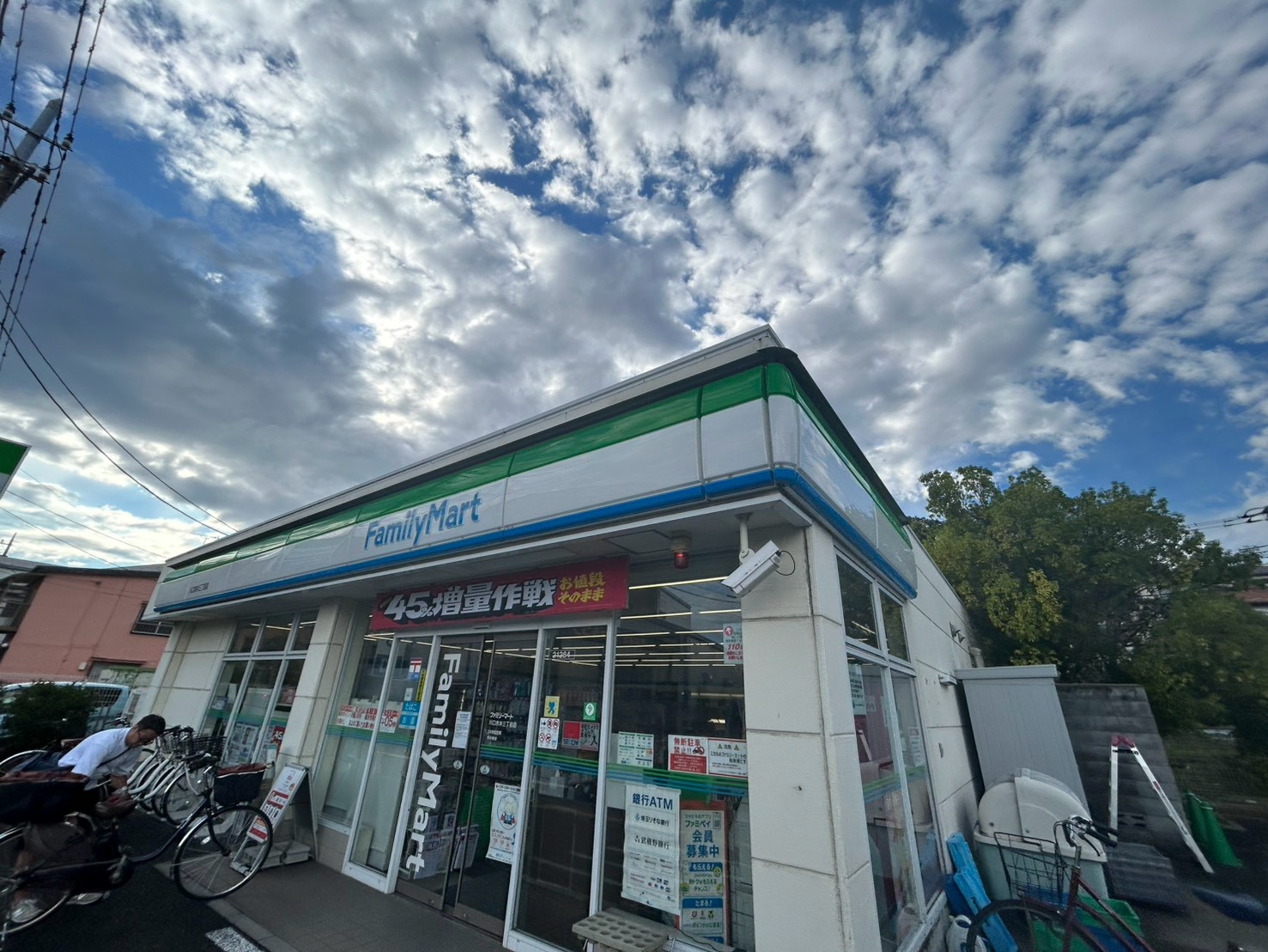 コンビニ　ファミリーマート川口赤井三丁目店（コンビニ）まで614m