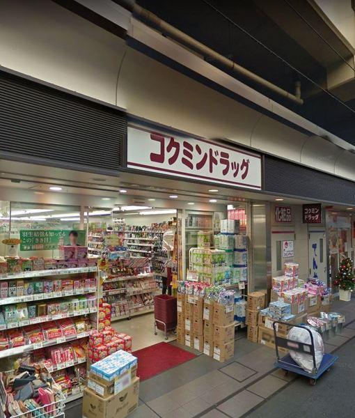 京王線 笹塚駅 徒歩4分 3階建 築26年の周辺写真