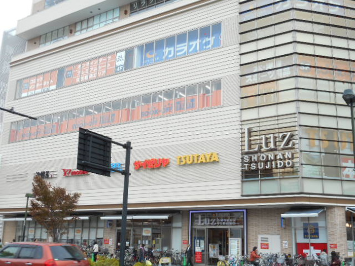 ショッピングセンター　Ｌｕｚ湘南辻堂（ショッピングセンター）まで1000m