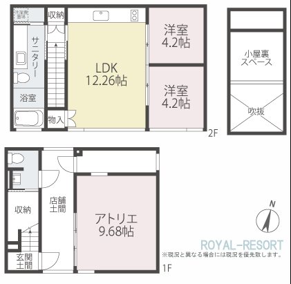 塩野南ヶ原店舗兼住居の間取り写真