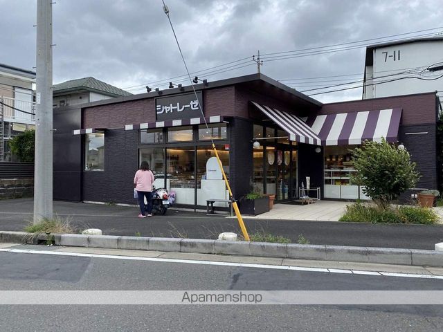 その他　シャトレーゼ（その他）まで632m