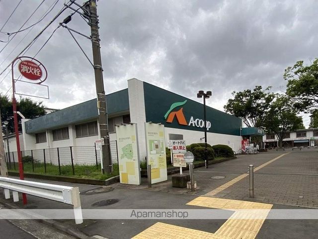スーパー　Ａコープ善行店（スーパー）まで489m