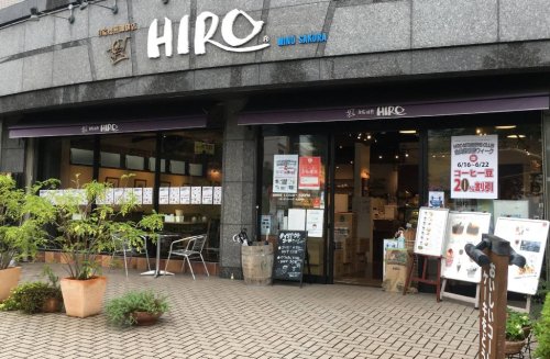 飲食店　ヒロコーヒー箕面桜店（飲食店）まで1036m
