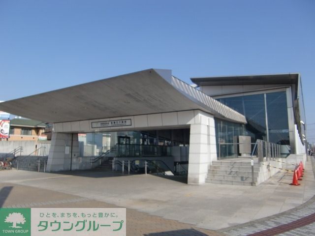 その他　船橋日大前駅（その他）まで1200m