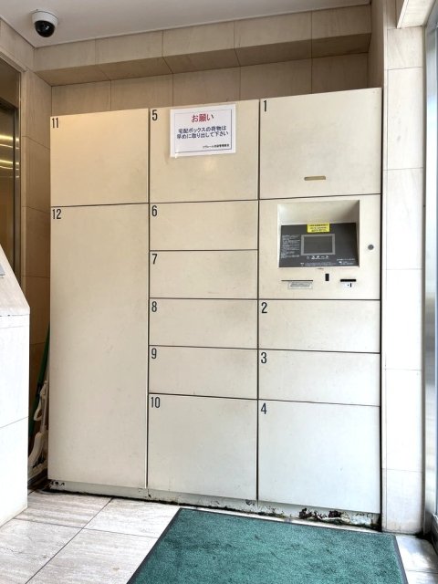 その他共有部分　宅配BOX