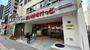 スーパー　まいばすけっと西ケ原1丁目店（スーパー）まで374m