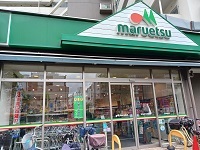 ショッピングセンター　マルエツ（ショッピングセンター）まで750m