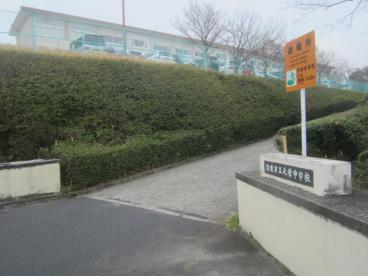 中学校　鈴鹿市立天栄中学校（中学校）まで1700m