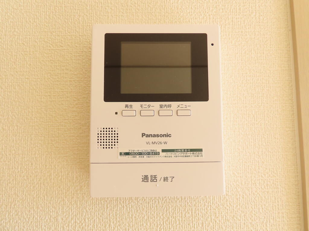 セキュリティ　TVモニターホン付