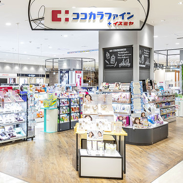 ドラックストア　ココカラファインプラスイズミヤ小林店（ドラッグストア）まで637m