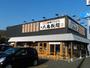 飲食店　丸亀製麺 登別店（飲食店）まで498m