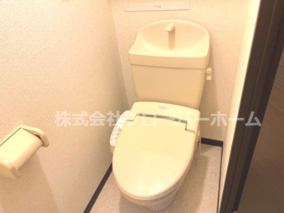 【平塚市南金目のアパートのトイレ】