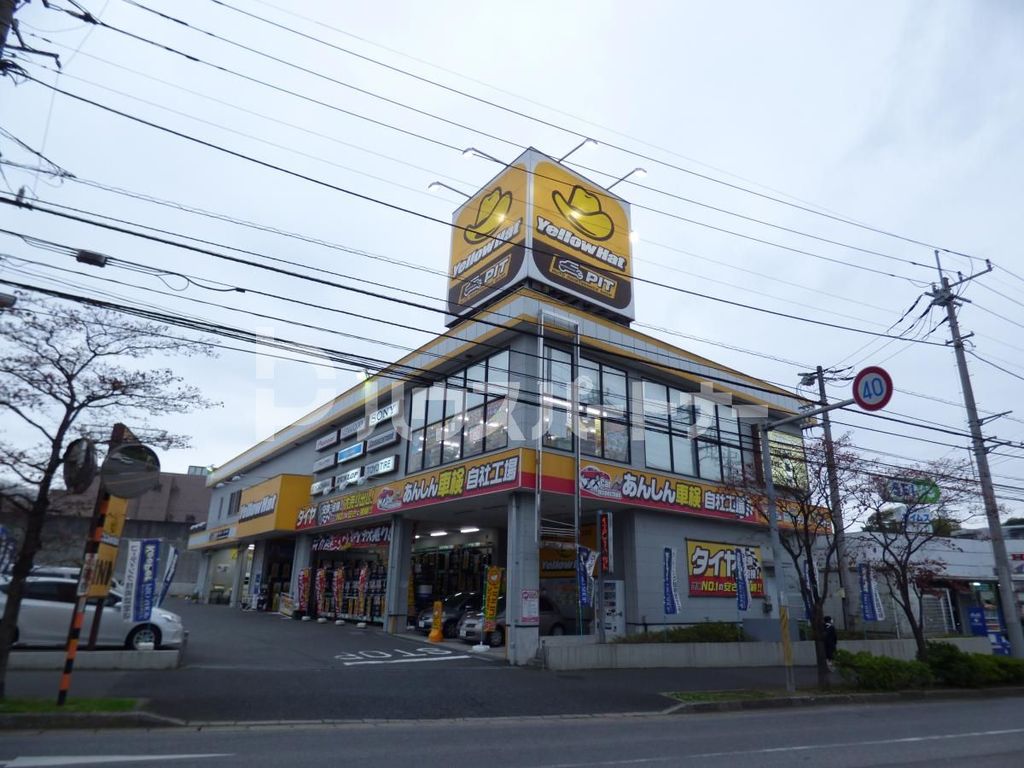 【ヴェルデ都町のショッピングセンター】