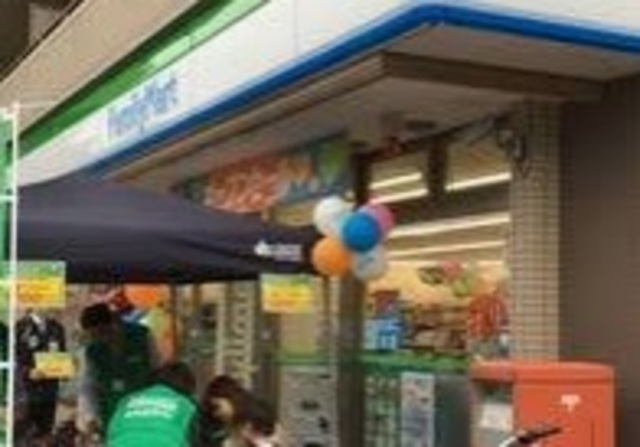 コンビニ　ファミリーマート田丸屋習志野店（コンビニ）まで1173m