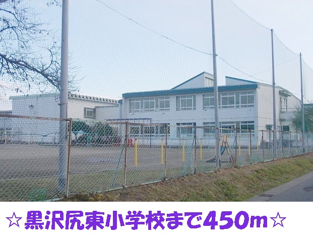 【フクエレガンス・ルタンＡの小学校】