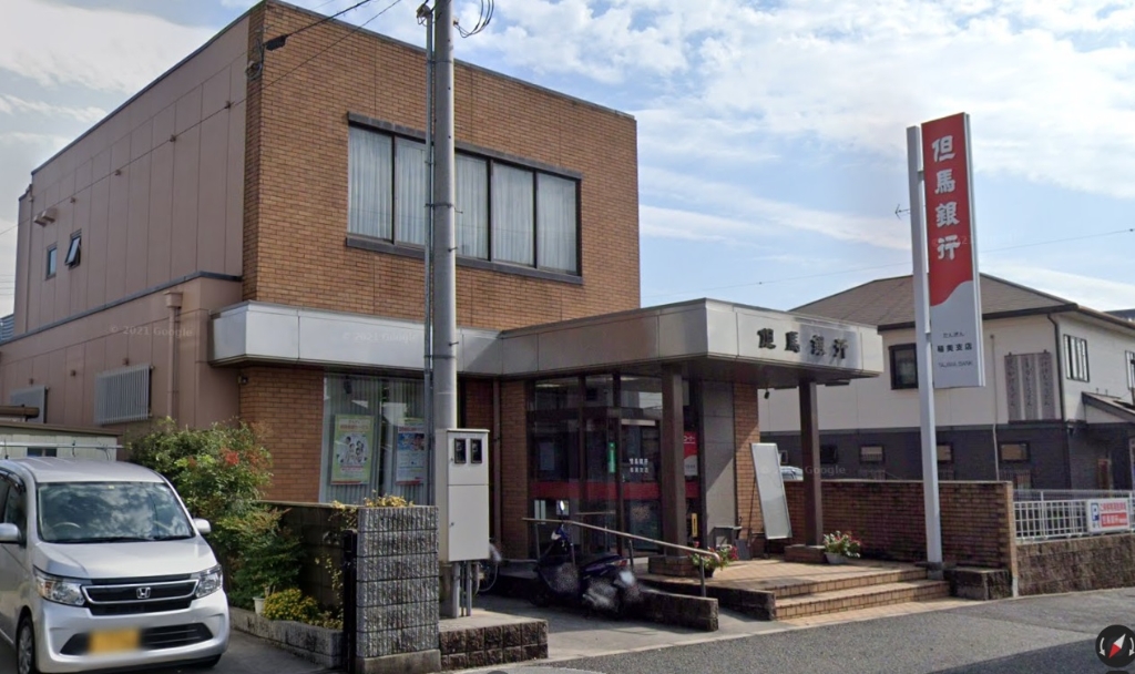 【明石市二見町西二見駅前のマンションの銀行】