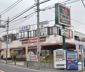 【横浜市鶴見区馬場のアパートのスーパー】