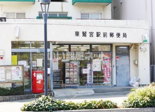 【久喜市西大輪のマンションの郵便局】