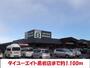 ホームセンター　ダイユーエイト（ホームセンター）まで1100m