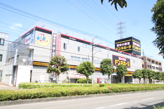 その他　ドン・キホーテ　めじろ台店（その他）まで400m