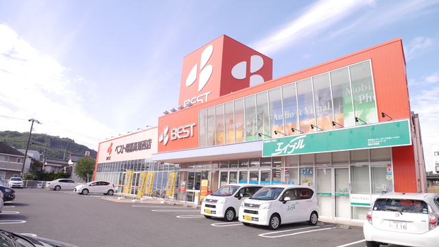 ホームセンター　ベスト電器高知西店（ホームセンター）まで460m