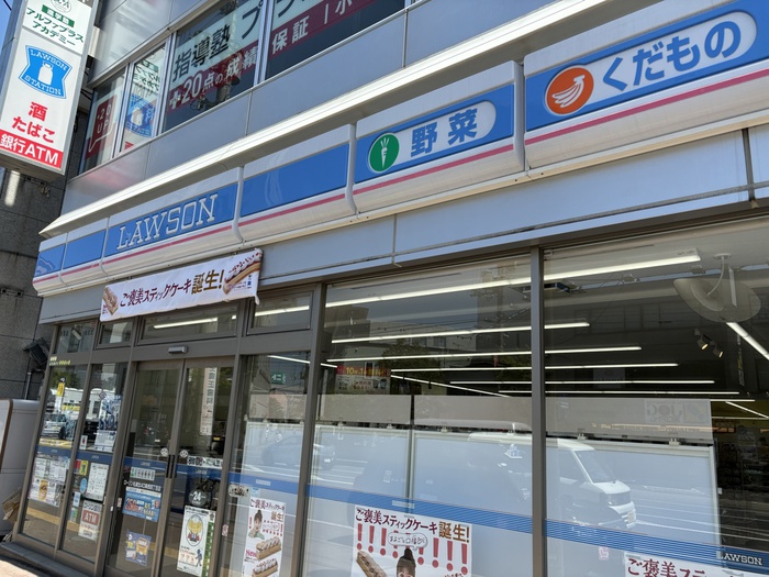 コンビニ　ローソン（コンビニ）まで400m