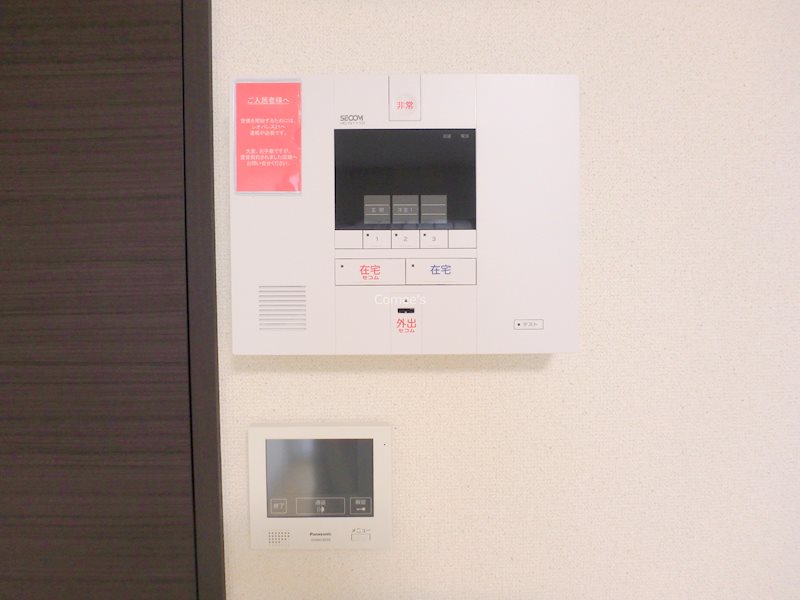 セキュリティ　ホームセキュリティ対応