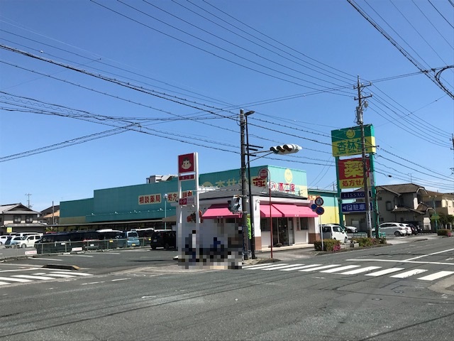 ドラックストア　杏林堂薬局 袋井旭町店（ドラッグストア）まで259m