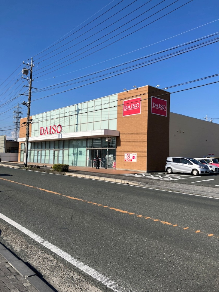 スーパー　DAISO 袋井葵町店（スーパー）まで425m