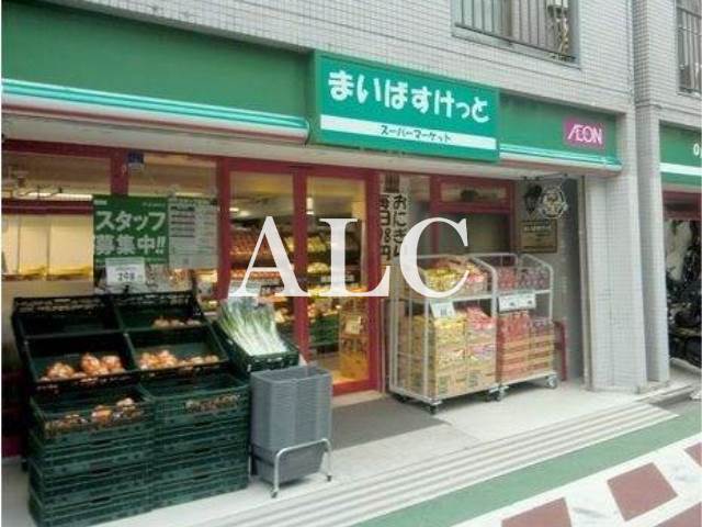 スーパー　まいばすけっと練馬駅北口店（スーパー）まで262m