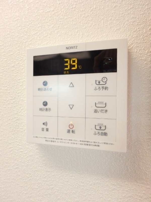 その他設備　図面と現状に相違がある場合には現状を優先