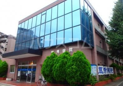 病院　大慈会慈秀病院（病院）まで595m