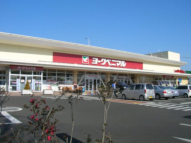 スーパー　ヨークベニマル福田町店（スーパー）（スーパー）まで30m