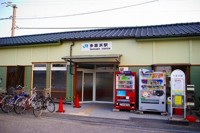 その他　JR多喜浜駅（その他）まで1900m